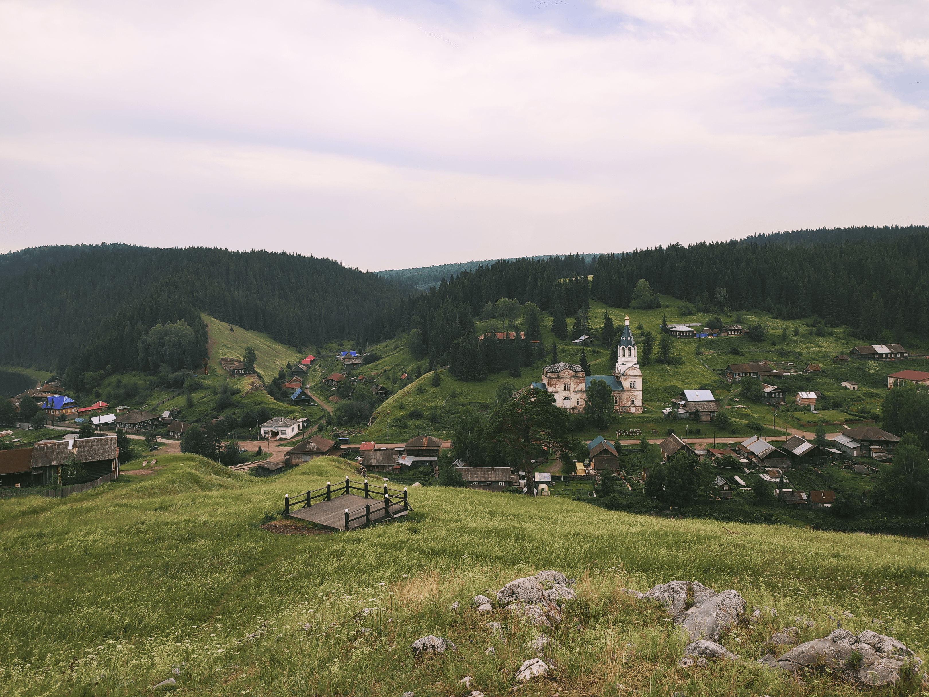 Погода кын пермский край на неделю. Кын-завод Пермский край. Кын завод Чусовая. Река Чусовая Кын завод.